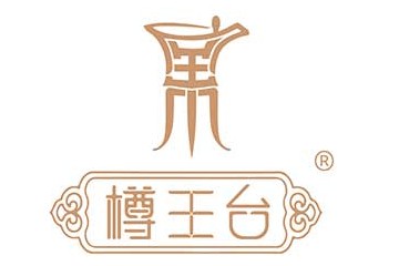 贵州樽王台酒业有限公司