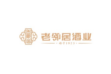 贵州省仁怀市老邻居酒业有限公司