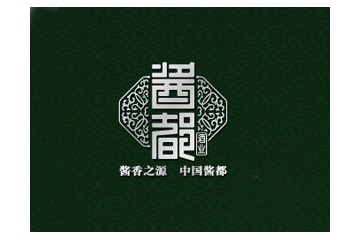 贵州省仁怀市茅台镇酱都酒业有限公司