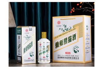 贵州赖师熊猫酒业有限公司