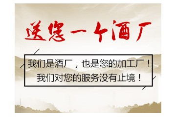 茅台镇侯酱坊酒业集团公司