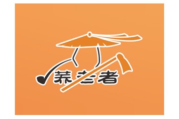 贵州威宁县荞老者食品开发有限公司