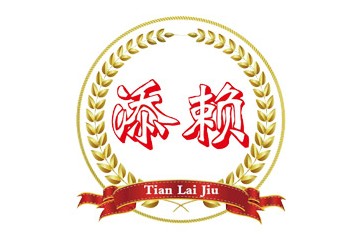 贵州添赖酒业有限公司