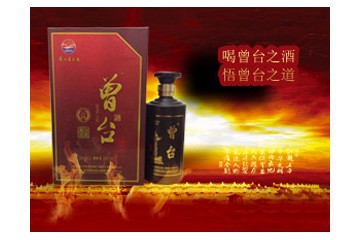 贵州省仁怀市茅台镇曾意酒业销售有限公司