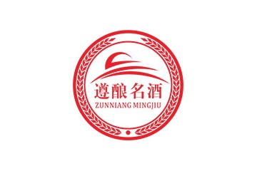 贵州遵酿名酒业集团有限公司