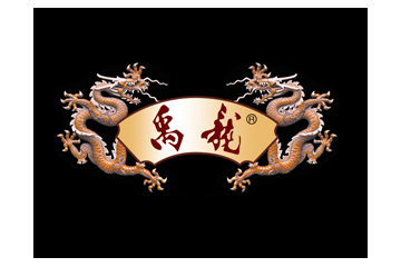 贵州金沙禹龙酒业酿造有限公司