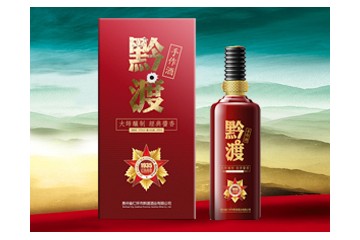 忆茅酒业销售有限公司