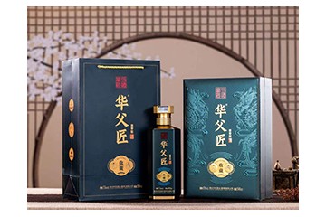贵州华父匠酒业（集团）有限公司