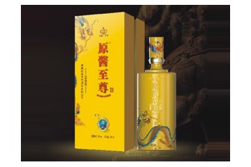 贵州原酱至尊酒业有限公司