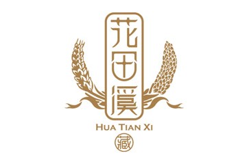 贵州省仁怀市茅台镇花田溪酒业有限公司