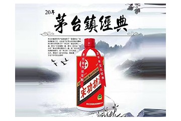 贵州宋功坊酒业销售有限公司