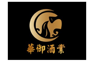 贵州省仁怀市御华酒业有限公司