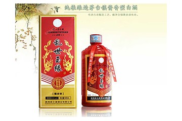 贵州省茅台镇乱世玉缘酒业有限公司