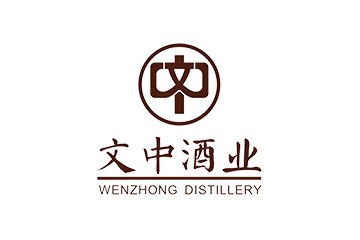 贵州省仁怀市文中酒业有限公司