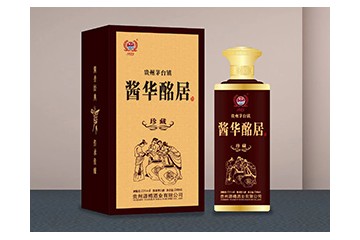 贵州源樽酒业有限公司