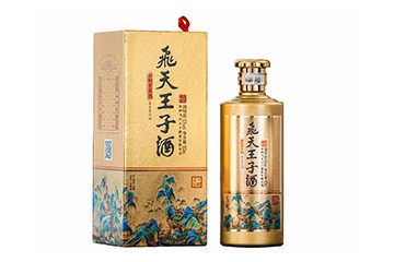 成都世纪晟林酒业有限公司