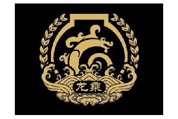 贵州省仁怀市龙乘酒业销售有限公司