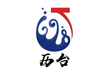 仁怀市历台酒业有限公司