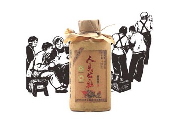 贵州二两酒铺贸易有限责任公司