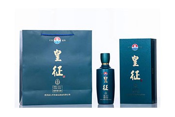 贵州省仁怀市皇征酒业销售有限公司