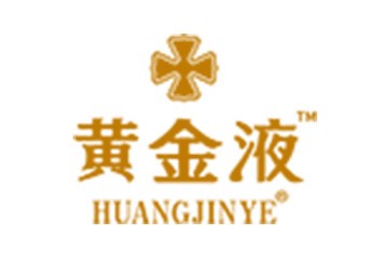 黄金液酒业有限公司