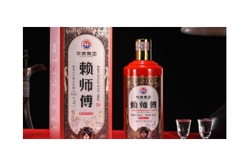 贵州省仁怀市茅台镇华贵酒业（集团）有限公司