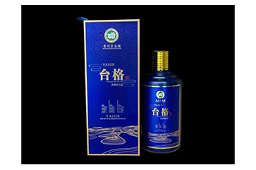 贵州台格酒业有限公司