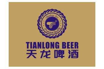 贵州天龙啤酒有限公司