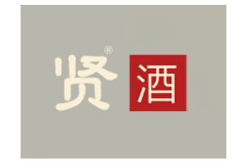 贵州贤酒股份有限公司