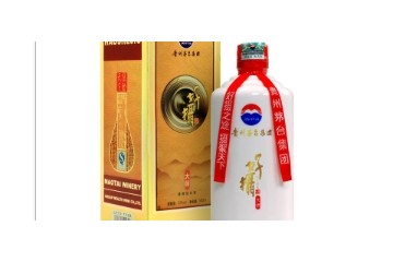 贵州天下红酒业有限责任公司