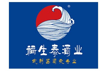 贵州福生泰酒业有限公司