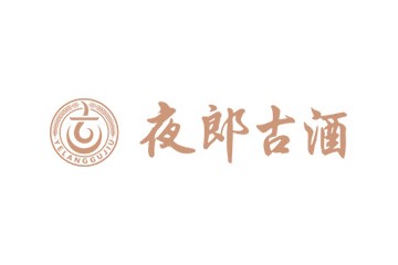 贵州夜郎古弘康酒业有限公司