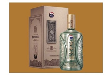 贵州省仁怀市茅台镇馨贵酒业销售有限公司