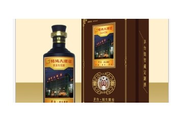 贵州久久酱香酒业有限公司