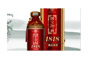 贵州省茅台镇国宝酒厂