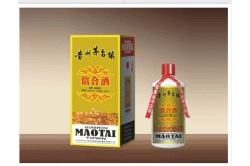 贵州省仁怀市信合缘酒业销售有限公司