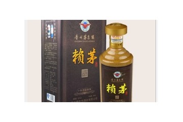 贵州赖家茅酒业有限公司