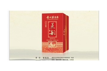 贵州樽祥天运酒业有限公司