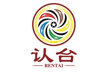 贵州认台酒业有限公司