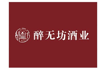 贵州醉无坊酒业有限公司