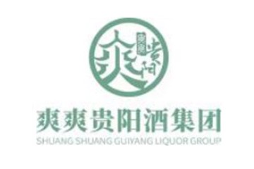 贵阳爽爽酒业有限公司