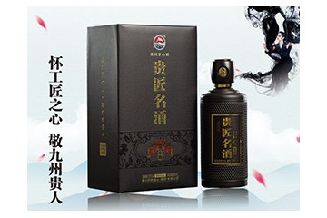 贵州黔醉酒业集团销售有限公司