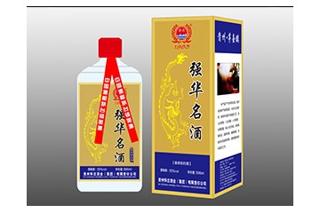 贵州强华名酒业有限公司