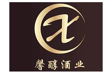 贵州馨醇酒业有限公司