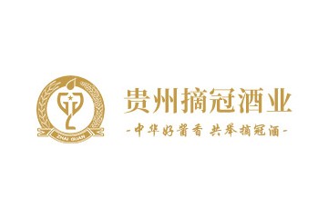 贵州摘冠酒业有限公司