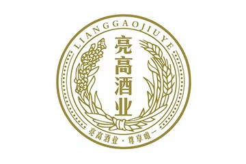 贵州省仁怀市亮高酒业销售有限公司