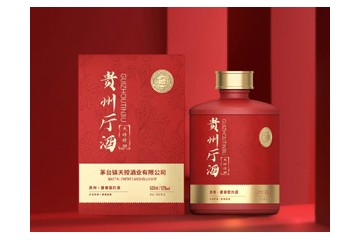 贵州省仁怀市天授酒业有限公司