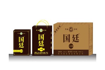 贵州国廷酒业有限公司