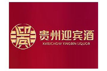 河南铁途酒业集团有限公司