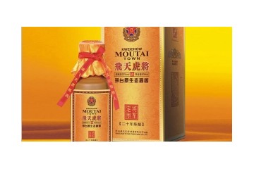 贵州飞天虎将酒业有限公司